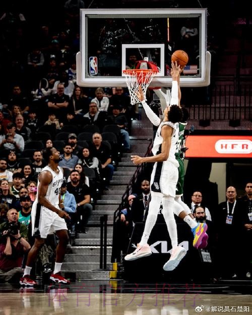 文班亚马33+10 马刺战胜爵士